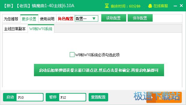 ������ħ��������������_������ħ��1-40���� 6.10A �ٷ��汾