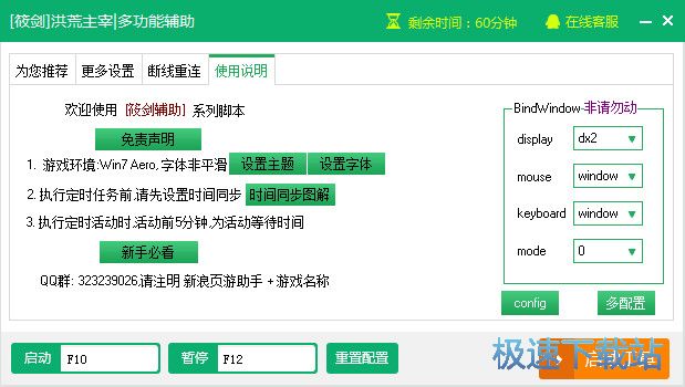 ������׶๦�ܸ���