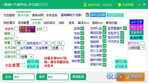 ����������˵������������_�۷�������˵�๦�� 180521 �ٷ��汾