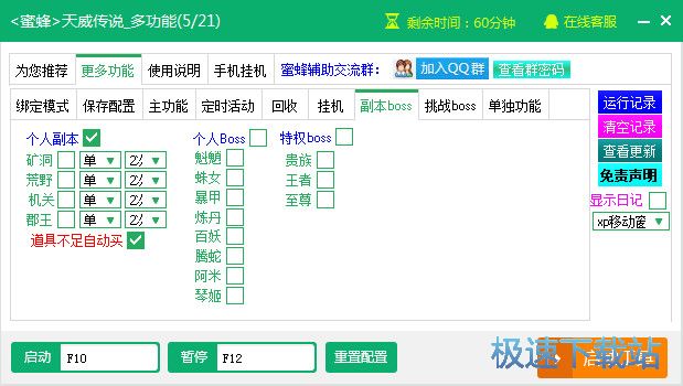 ������˵�๦�ܸ���