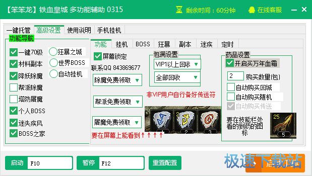 ��Ѫ�ʳǸ���