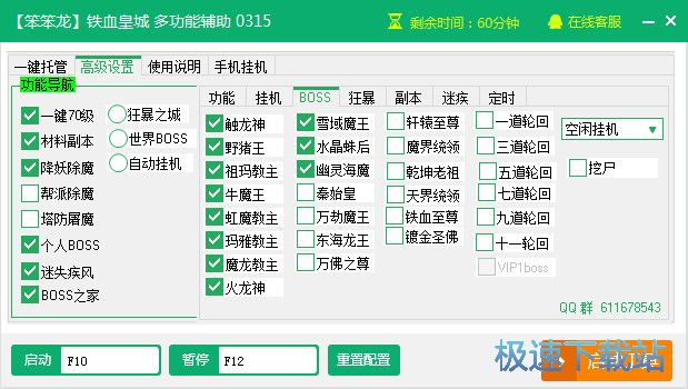 ��Ѫ�ʳǸ�������