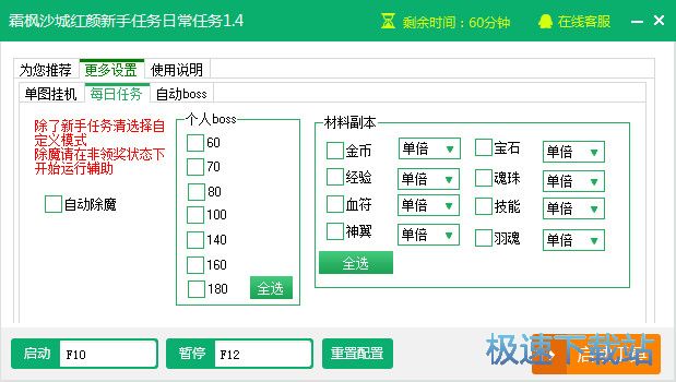 ɳ�Ǻ��ո�������