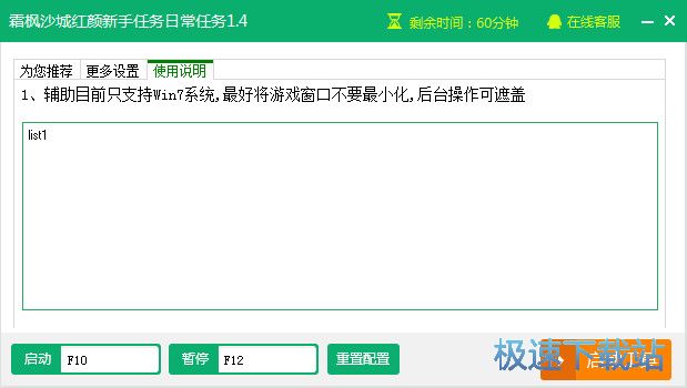 ����ɳ�Ǻ��ո�����������_˪��ɳ�Ǻ������������ճ����� 1.4 �ٷ��汾