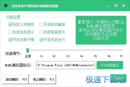 ����ʹ��PC�渨����������_����ʹ��PCģ�����ڲ����� 1.0 ��Ѱ汾