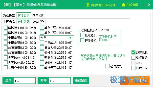 �������︨������