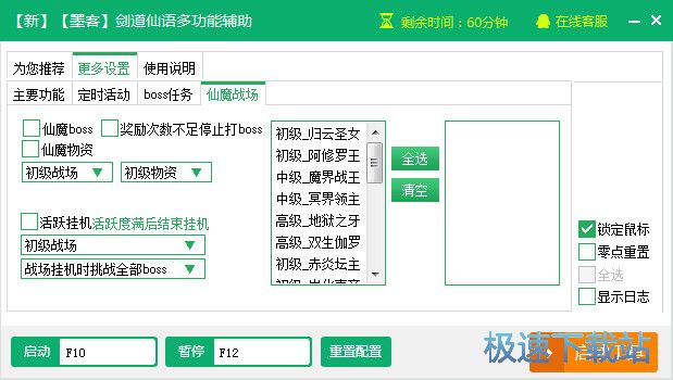 ���˽������︨����������