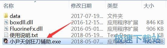 �콣�񵶸�������_С���콣�񵶸��� 2.0 ��ɫ��Ѱ汾