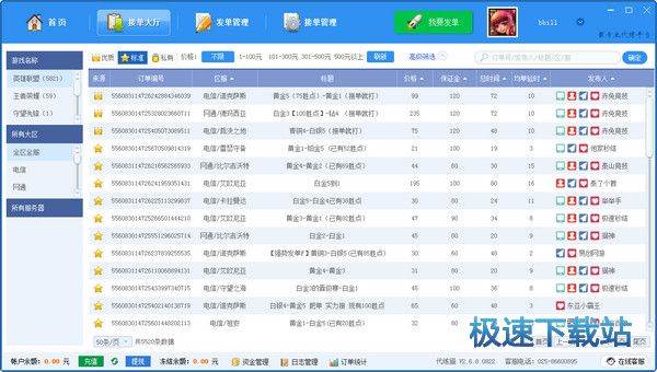 ��Ϸ����