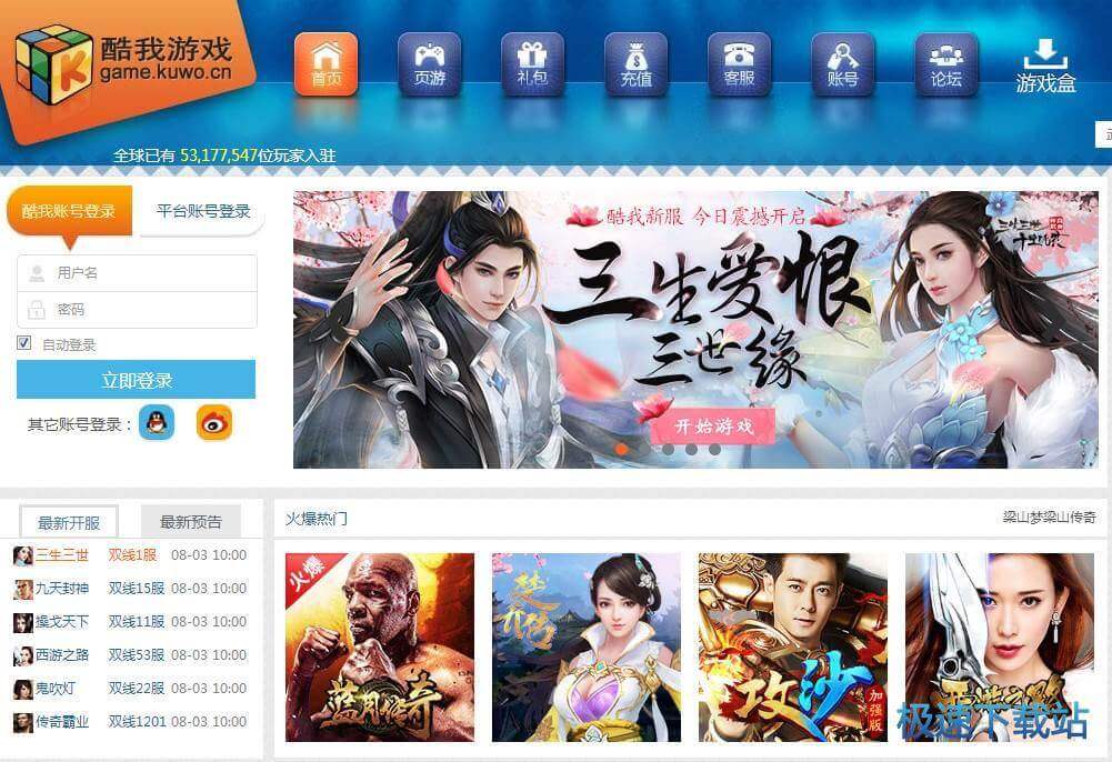 ������Ϸ