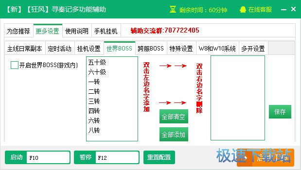 Ѱ�ؼǶ๦�ܸ���