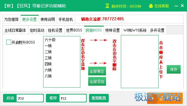 ����Ѱ�ؼǸ�����������