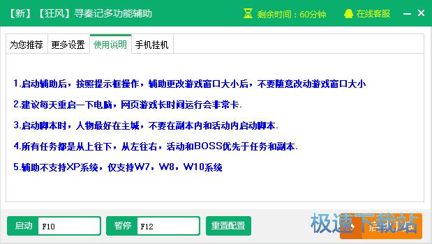 ����Ѱ�ؼǸ�����������_���Ѱ�ؼǶ๦�ܸ��� 2.3.5 �ٷ��汾