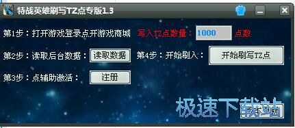 ��սӢ�۸���