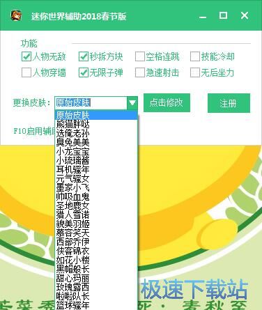 ����������Ѹ�������2018����_�������縨�� 2018 ���ڰ�