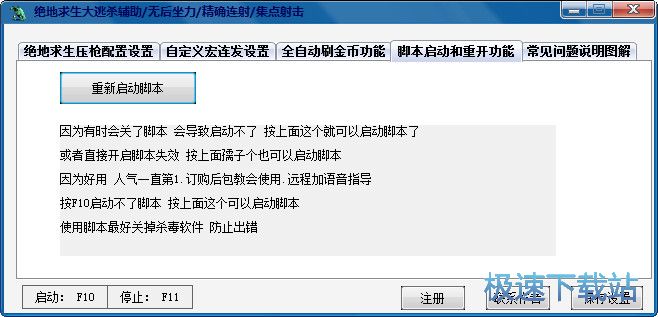 ���������޺�����