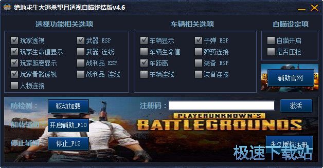 ������������ɱ͸�����鸨������_������������ɱ����͸������ 4.6 �ս��