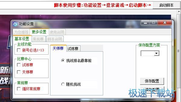  nba���̸�������