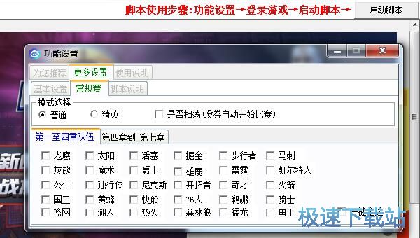 ajio nba���̸���