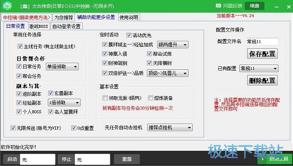 ̫�Ŵ��渨��