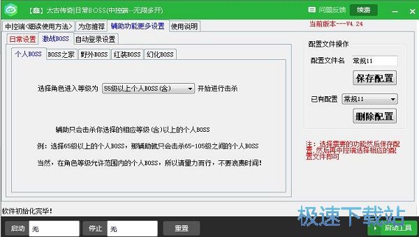 ̫�Ŵ��渨������