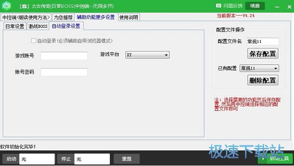 ��̫�Ŵ���