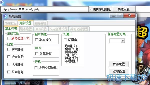 ����ħ������