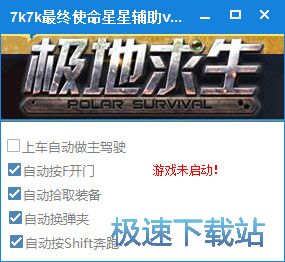 7k7k�����������Ǹ�������_7k7k��ʹ�����Ǹ��� 1.1 ��Ѱ汾