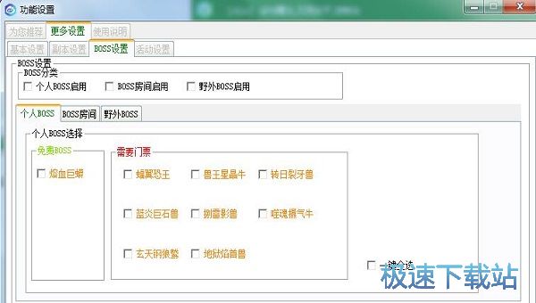 ���޴�½2d�๦�ܸ���