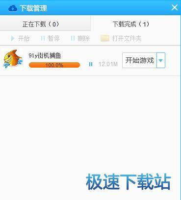 ��Ѷ������Ϸ