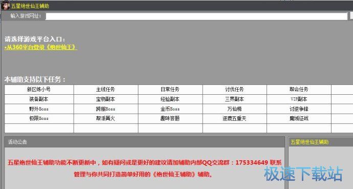 ������������