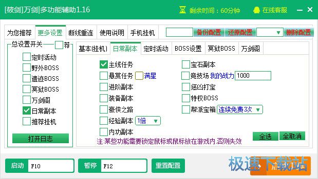 �򽣸�������