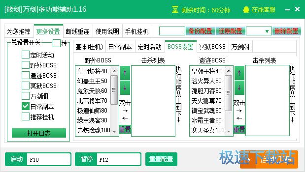 �����򽣸�����������