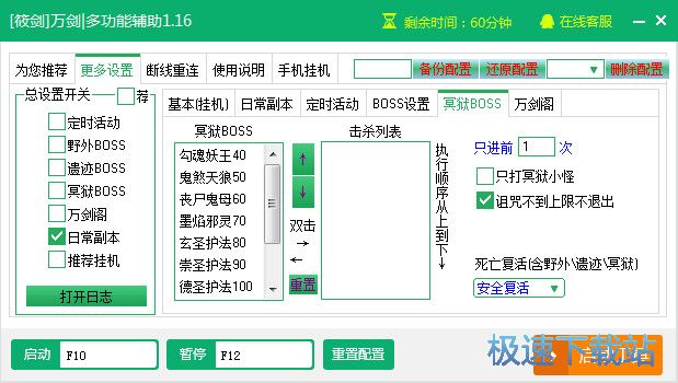 �㽣�򽣶๦�ܸ���