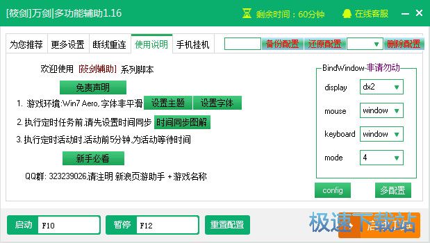 ������һ�������ճ���Ѹ���