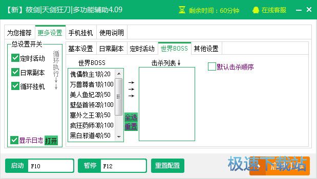 �콣�񵶶๦�ܸ���