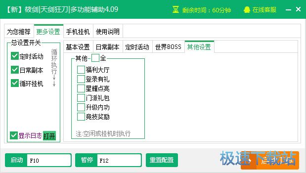 �����콣�񵶸�����������