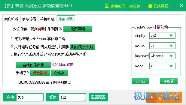 �㽣�콣�񵶶๦�ܸ���