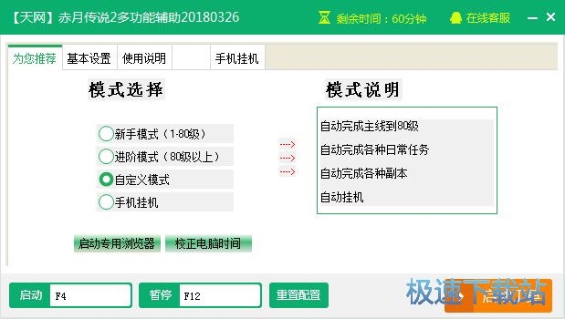 ����ҳ������