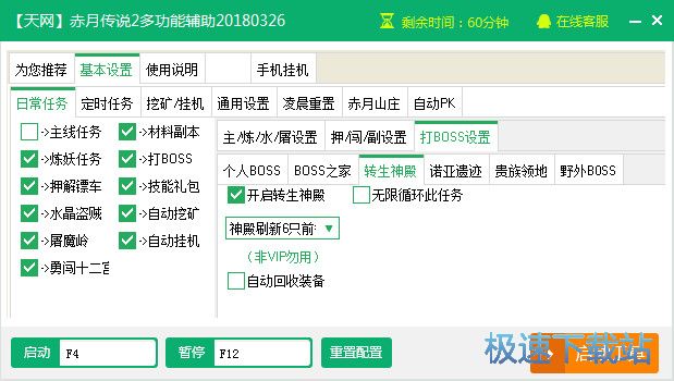 ���´�˵2����