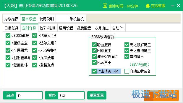 ���´�˵2��������