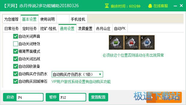 ���´�˵2�๦�ܸ���