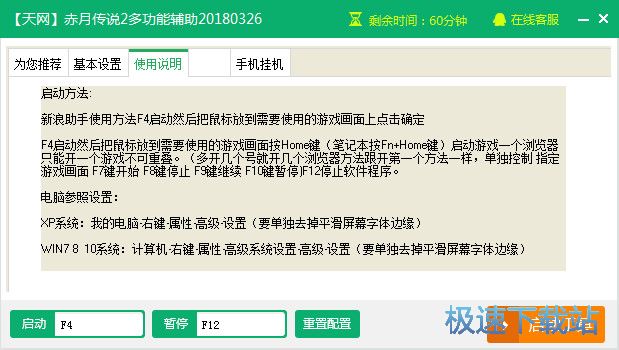 �������´�˵2�๦�ܸ���