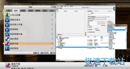 ���������޸���