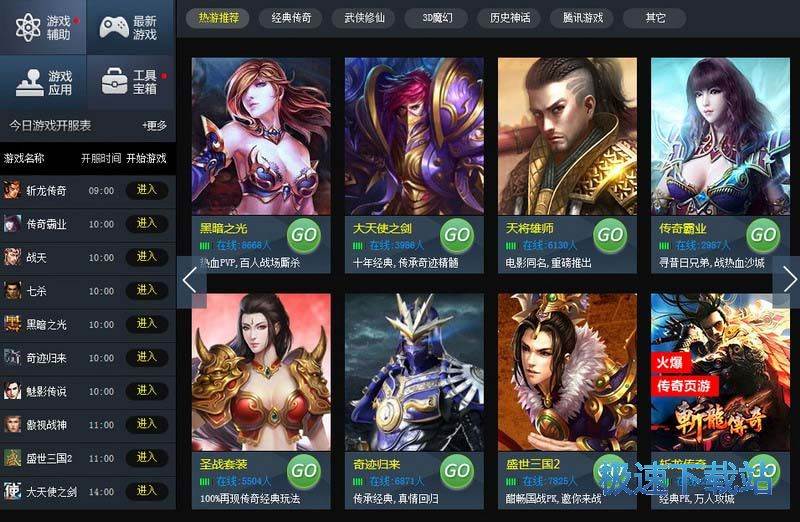 77��Ϸ����