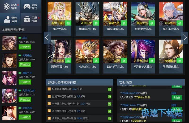 77��Ϸ���ӹٷ�����