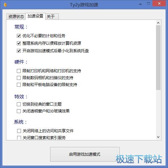 ��Ϸ����