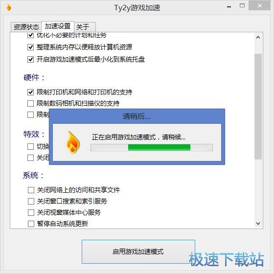 С����Ϸ������������_Ty2y��Ϸ���� 1.0 �ٷ��汾