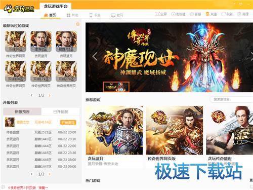 ��Ϸ����