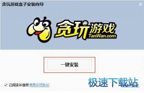 ������Ϸ����